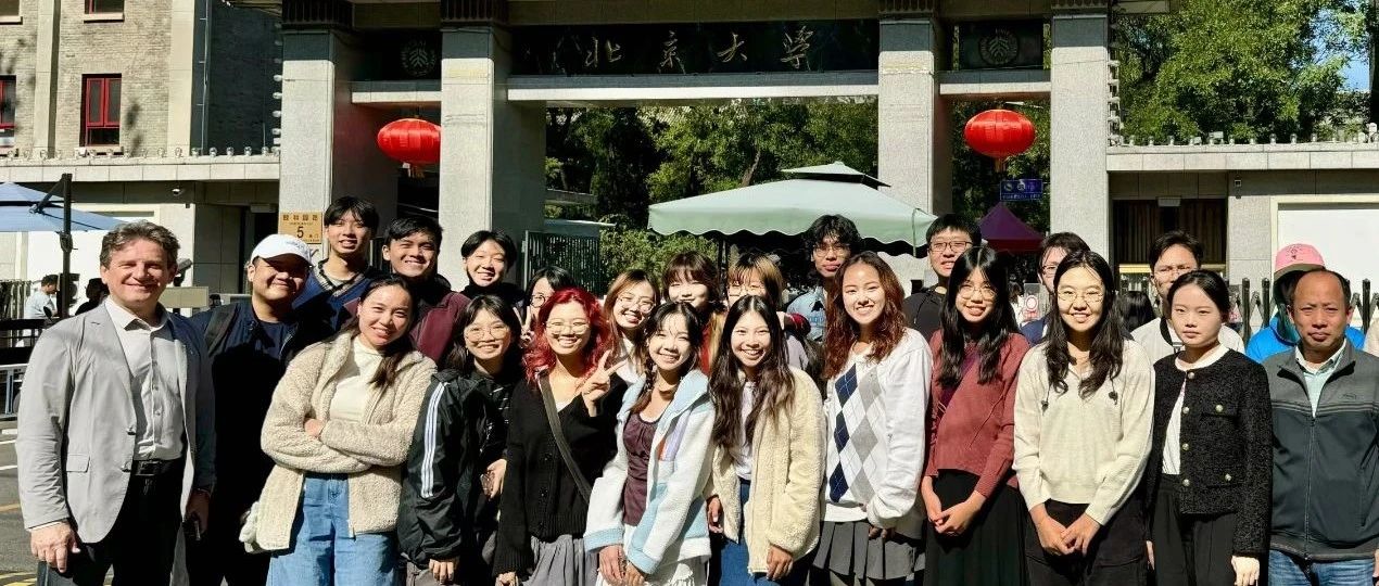 交流合作|新加坡南洋理工大学数字人文团队访问北大数字人文中心